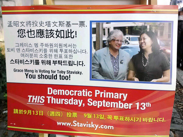 Candidates have much to consider in picking Chinese names