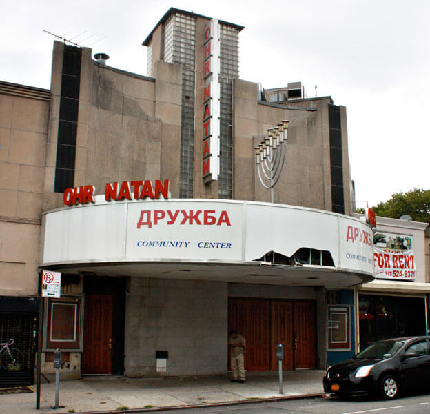 Sale of Trylon Theater property rankles house of worship