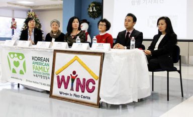 Korean nonprofits combine in historic merger