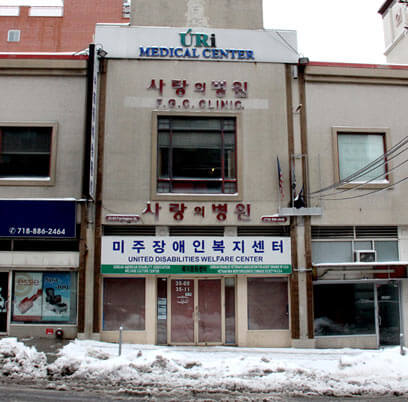 Second doc pleads guilty in Flushing clinic fraud