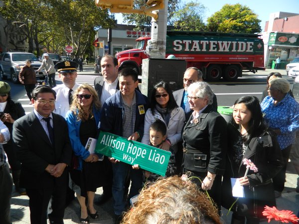 The northeast corner of Main Street and Cherry Avenue will now be also be known as Allison Hope Liao Way.