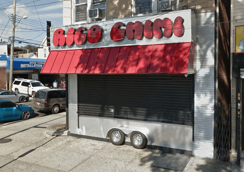 chimi joint