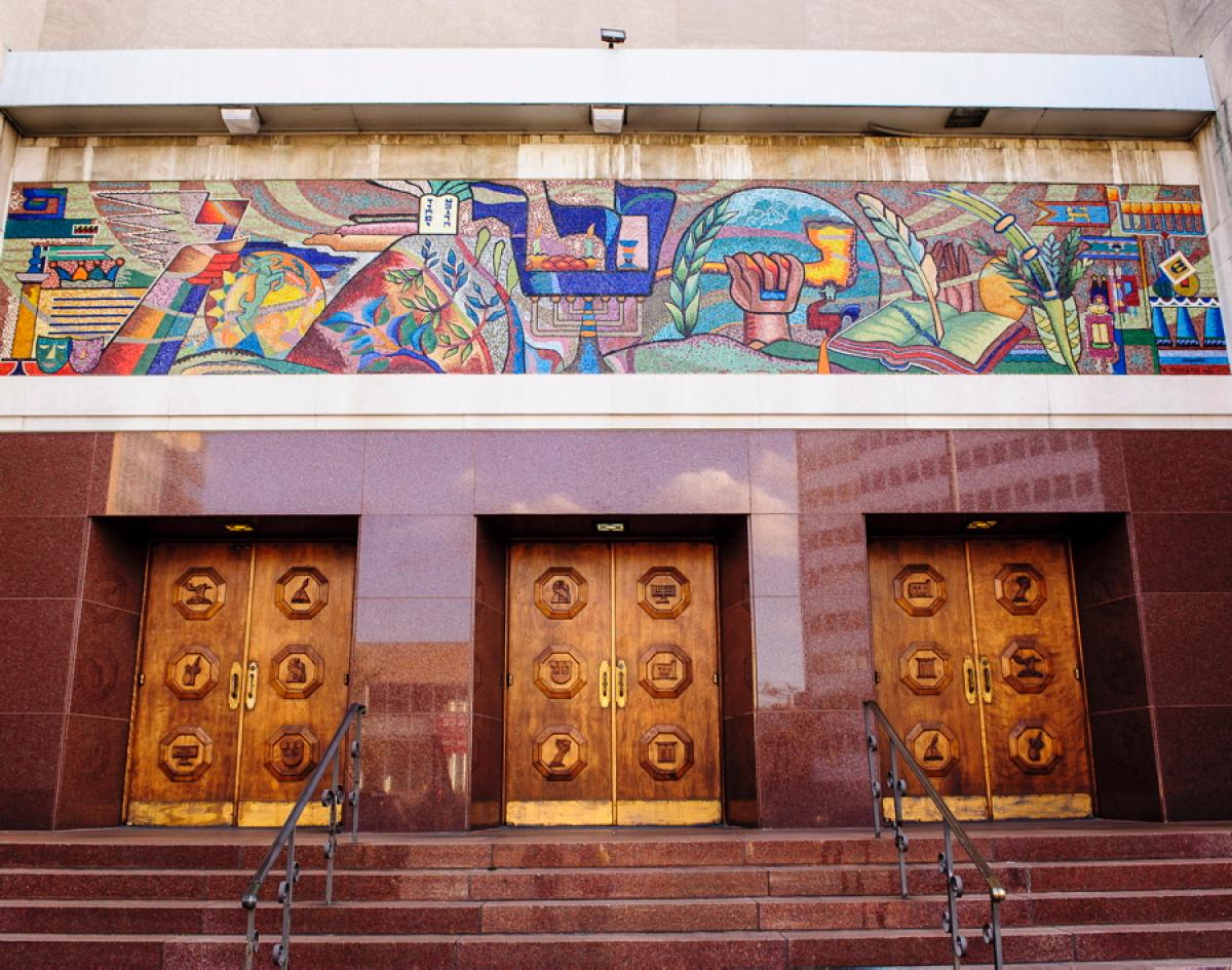 Queens Rego Park Jewish Center