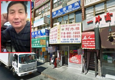 Police said Da Bao Huang (inset) stabbed a 40-year-old man at this Flushing restaurant in April.