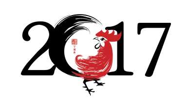 year of the rooster