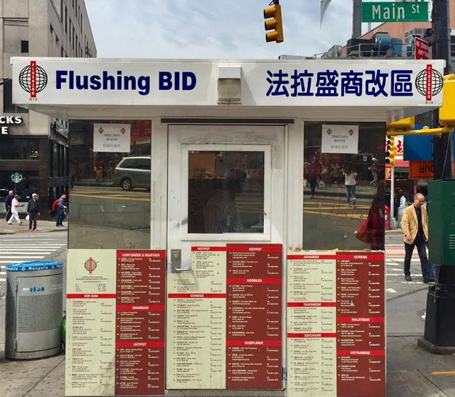 Flushing booth