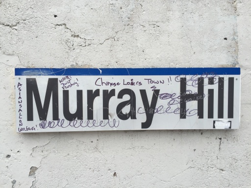 Murray Hill LIRR Station Photo
