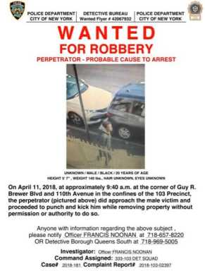 Suspect wanted in connection with Jamaica robbery: NYPD