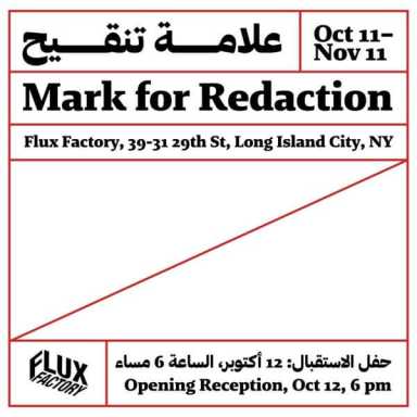 Long Island City exhibit features contemporary art from global LGBTQ artists