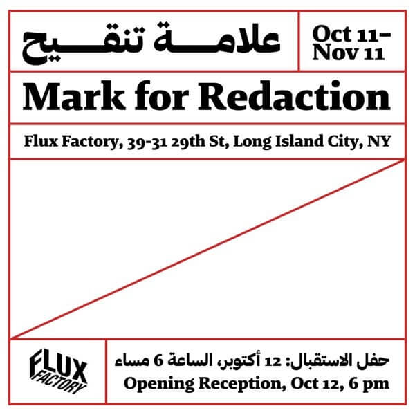 Long Island City exhibit features contemporary art from global LGBTQ artists