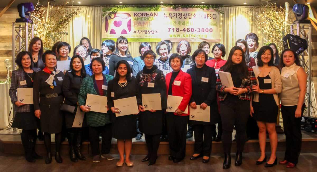 Korean American Family Service Center hosts annual Volunteer Appreciation Party