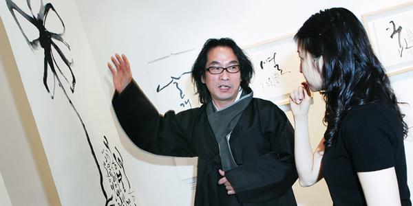 Words into art
