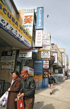 Wall Street woes yet to hit Main Street in Flushing
