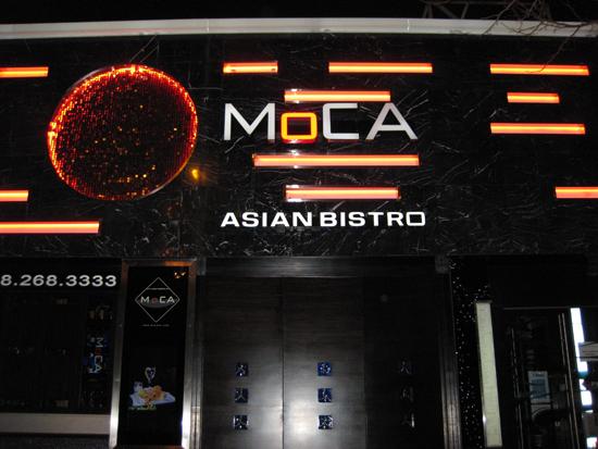 MoCA: Trippy, techie panâˆ’Asian dining in Forest Hills
