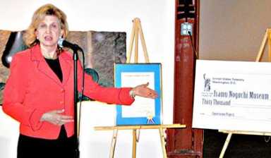 Maloney honors Noguchi