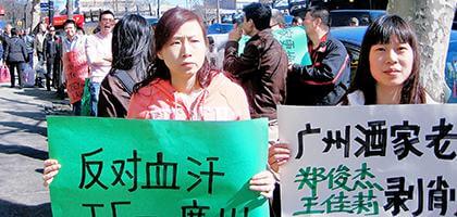 Flushing women cry foul over getting fired for unionizing