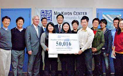 MinKwon Center’s voting drive nets 50,000th registered citizen