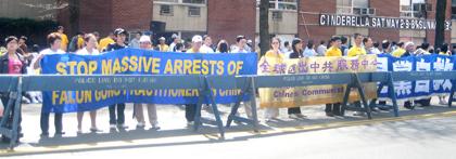 Falun gong members protest Chinese policies in Flushing