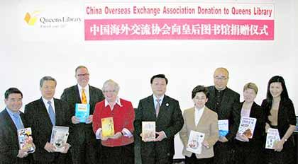 Chinese group donates new materials to Queens Library
