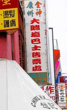 Meng unveils Flushing biz language guide