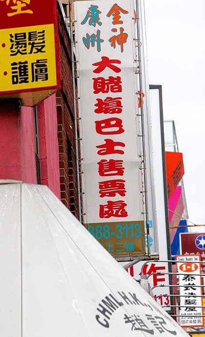 Meng unveils Flushing biz language guide