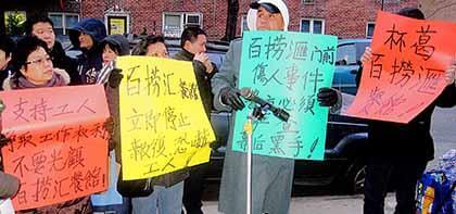Union pickets Flushing eatery
