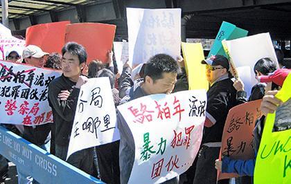 Employees protest Flushing restaurant’s work practices