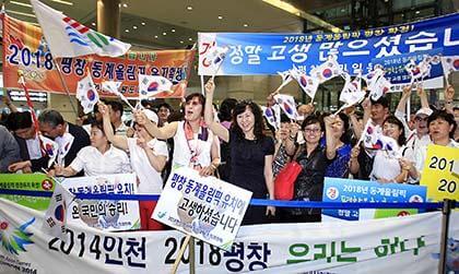 Olympic fever grips Koreans