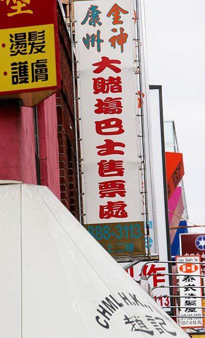 Halloran, Koo target Flushing signs in English