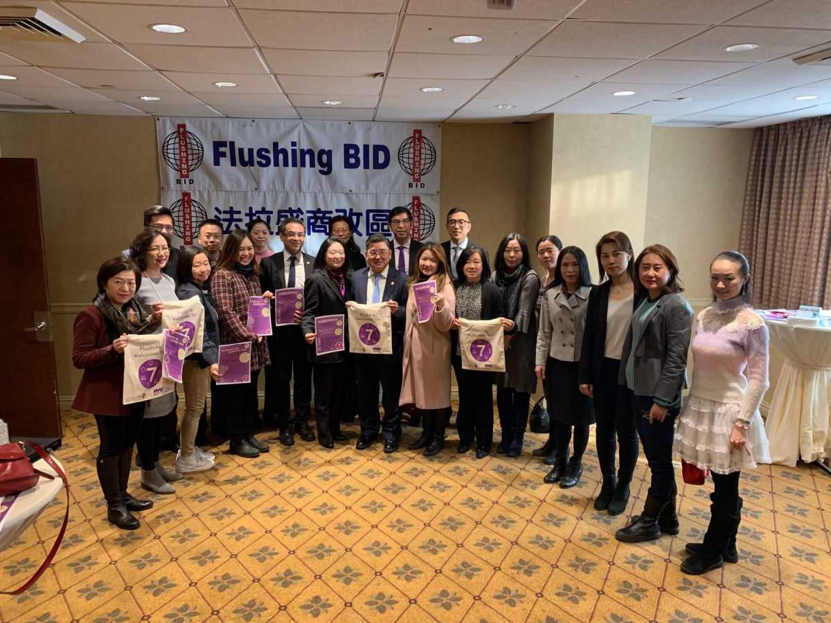 Flushing BID