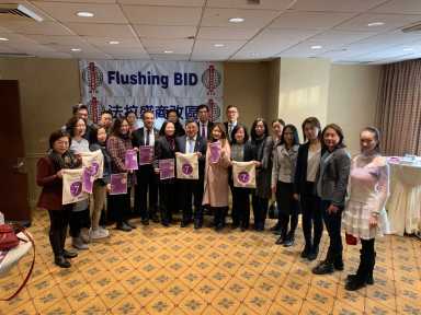 Flushing BID