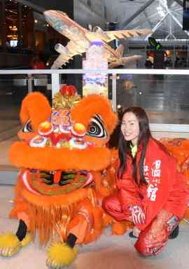 JFK Airport celebrates Lunar New Year, the Year of the Pig