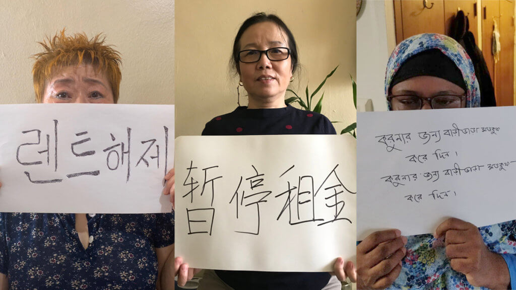 From left, Myung Sook Kim, CAAAV member, Queensbridge Houses tenant, homecare worker; Yisha Zhang, CAAAV member, Ravenswood Houses tenant, homecare worker; and Bangladeshi CAAAV member all hold "Cancel Rent" signs in Korean, Chinese and Bangla.