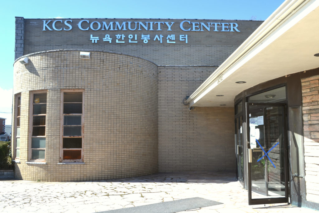 Korean Community Services said the long-awaited elevator will allow the non-profit to greatly expand its existing services. Photo courtesy of KCS