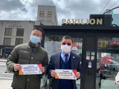 Flushing BID Shopping Week