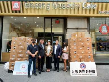 KGC Makes Donation in Queens