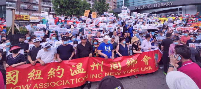 Flushing United rally transitional housing