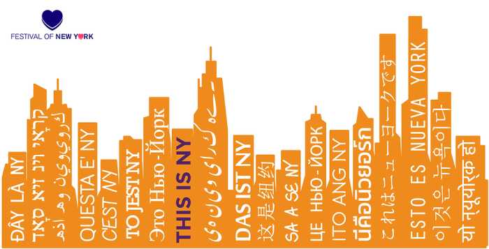 Queens Night Market This is NY