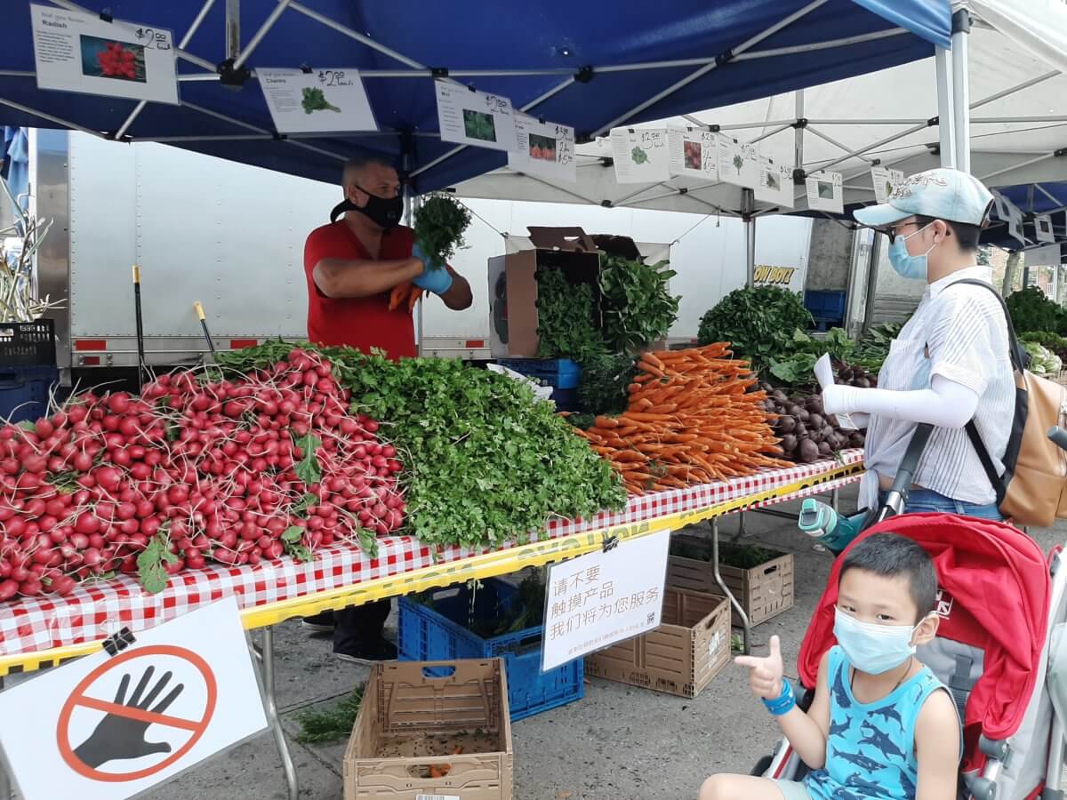Flushing Greenmarket