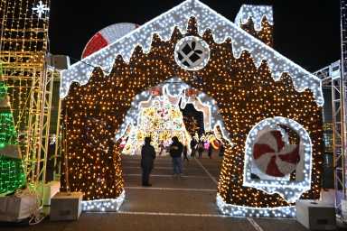 Amaze Light Festival