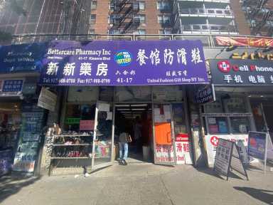 Flushing