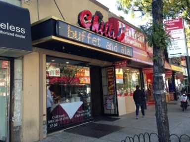 Chilli-e1446047189889