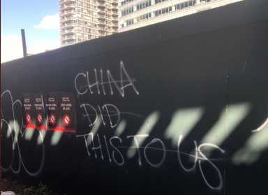 ChinaDidThistoUs