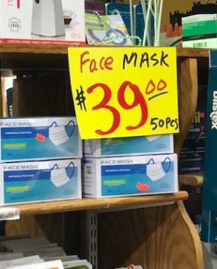 FaceMasks1