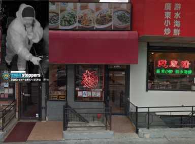 FlushingRestaurantSuspect