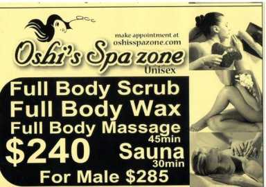 Oshiad-e1507830942796