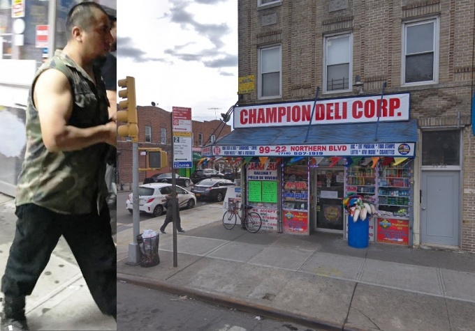 SuspectNorthernBlvd