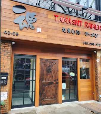 Tamashii