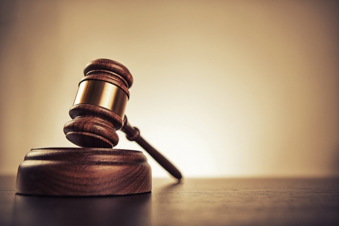 iStock-gavel-e1518044543275_a13259