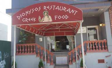 Dionysos-e1448489579927